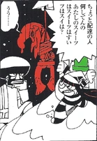 Santa Claus' dead body.