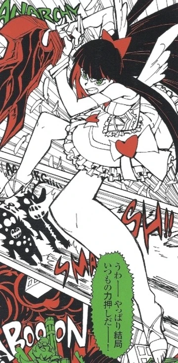 befriedigung bei männer 674+ Garter belt Illustrations: Royalty-Free Stock Illustrations main image 0