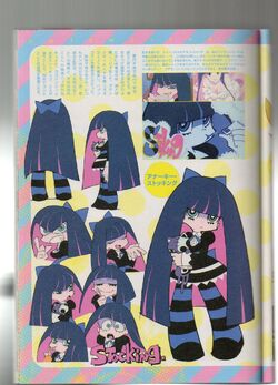 Datencity Paparazzi/Gallery | Panty & Stocking with