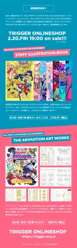 NEW PANTY & STOCKING with GARTERBELT Staff Illustration book