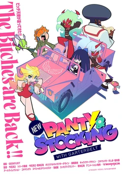 New PANTY & STOCKING with GARTERBELT/Gallery | Panty & Stocking