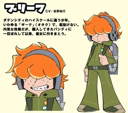 Brief Panty Stocking With Garterbelt Wiki Fandom