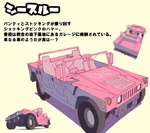 See Through's Gainax profile