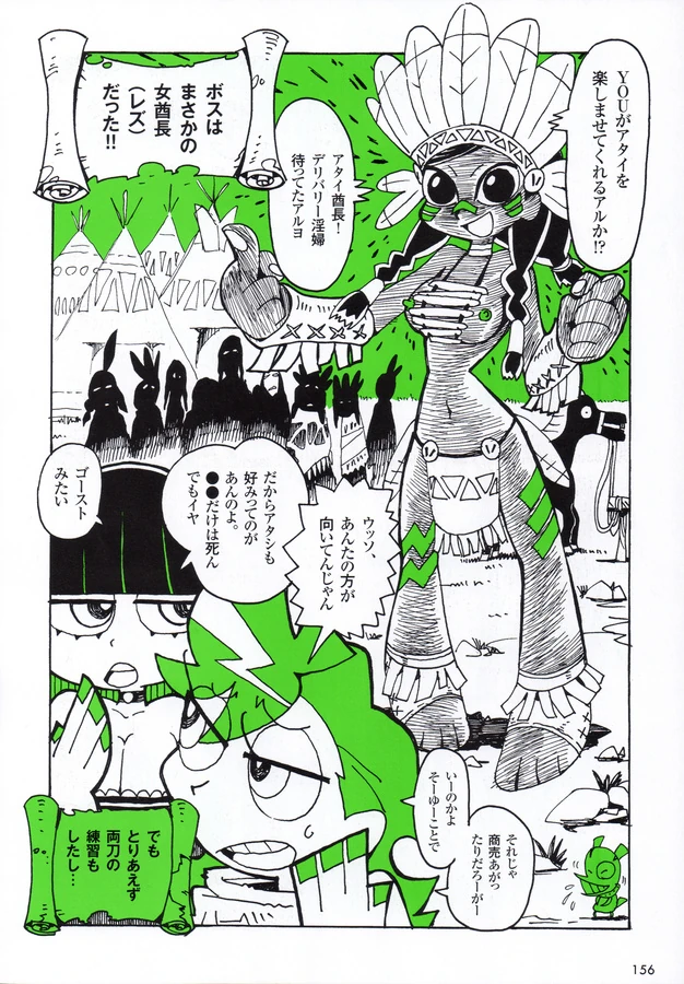 Natives Panty & Stocking with Garterbelt Wiki Fandom