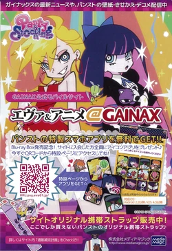 Panty &amp; Stocking with Garterbelt Blu-ray BOX Forever Bitch Edition(新規収録スペシャル DJ Mix CD付き) khxv5rg Panty & Stocking With Garterbelt Blu-ray Box Forever Bitch Edition