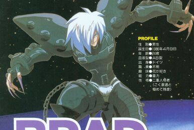 Psychic Force Complete | PsychicForce Wiki | Fandom