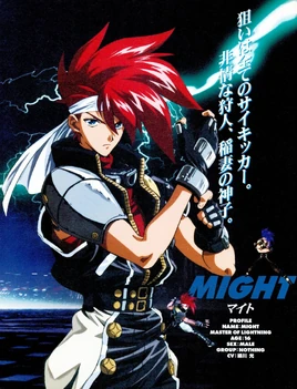 Might-PsychicForce2012