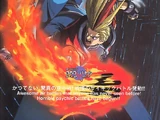 Psychic Force