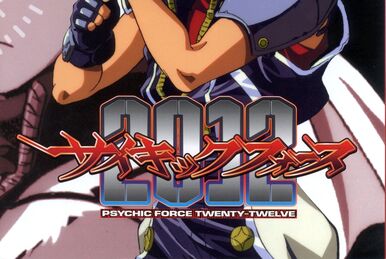 Psychic Force | PsychicForce Wiki | Fandom