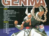 Rokudo Genma