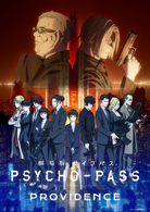 Key visual Psycho-Pass: Providence