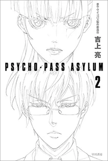 Data wydania: 21 listopada 2014