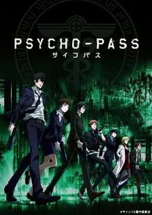 Psycho-Pass(2)