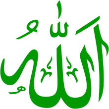 Allah-green