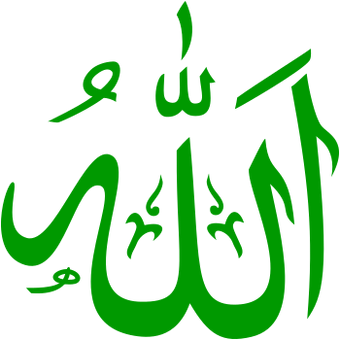 Jnaab O Sheeb Islamic Calligraphy Free Png And Eps
