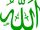 Allah-green.svg