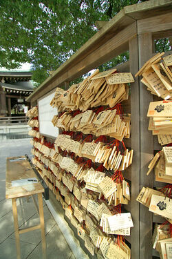 EmaMeijiShrine1197