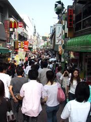 Takeshita street view