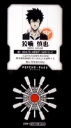 Official - Shinya 24.jpg (397 KB) Shinya Kogami