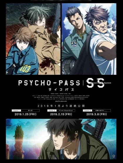 Psycho-Pass - Wikipedia