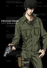 Psycho-Pass 2 - Wikipedia