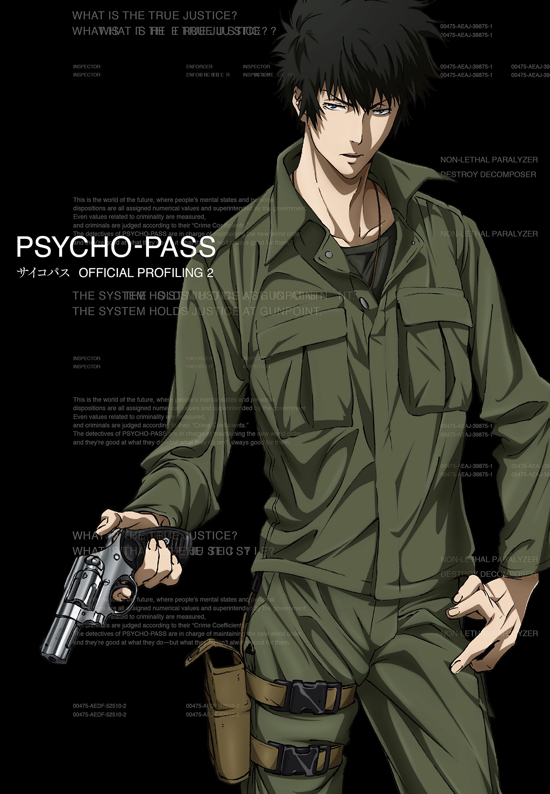 The Official Profiling Book 2 Psycho Pass Wiki Fandom