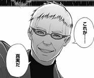 Mental Trace (Psycho-Pass 3)