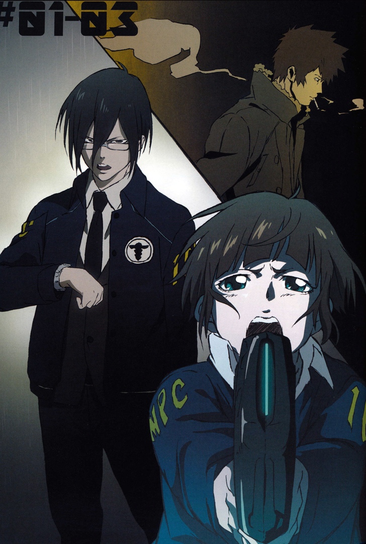 Psycho-Pass Art Book | Psycho-Pass Wiki | Fandom