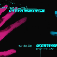 Out Of Control Wiki Psycho Pass Fandom