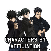 PsychoPass the Movie  All the Anime