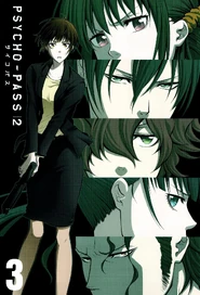 729036.jpg (337 KB) Volume 3