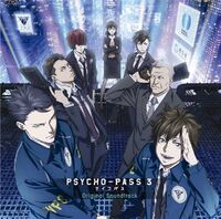 Psycho-Pass 3 Original Soundtrack | Psycho-Pass Wiki | Fandom