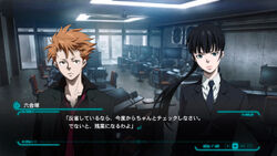 Psycho-Pass: Mandatory Happiness | Psycho-Pass Wiki | Fandom