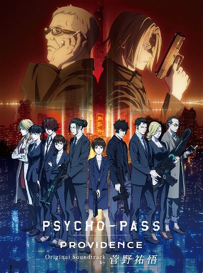 Psycho-Pass: Providence Original Soundtrack | Psycho-Pass Wiki 