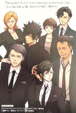 Psycho-Pass 3: First Inspector - Wikipedia