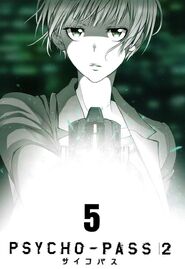 Volume 5 - PP2 - Color Illustration.jpg (178 KB) Volume 5