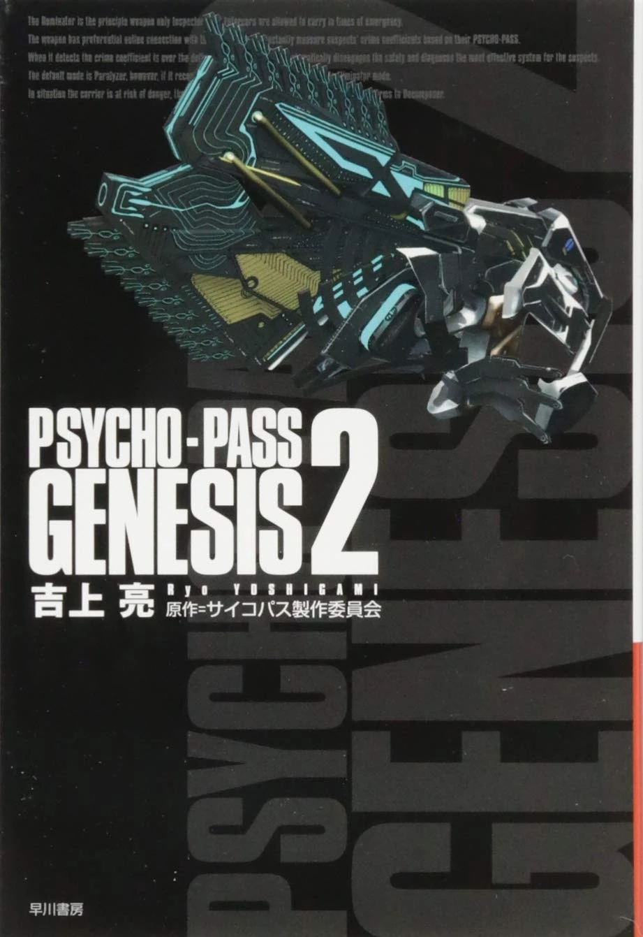 Psycho-Pass Genesis 2 | Psycho-Pass Wiki | Fandom