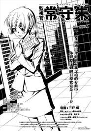 Chapter 2