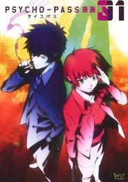 Cover Art