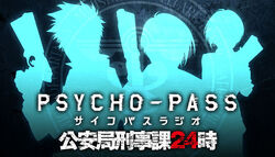 Audio Dramas | Psycho-Pass Wiki | Fandom