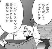 Mental Trace (First Inspector)