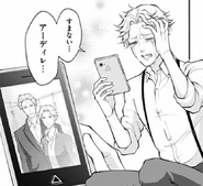 Rick (PP3 Manga).png (338 KB) Psycho-Pass 3