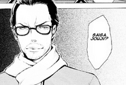 PP2 Manga Saiga Joji