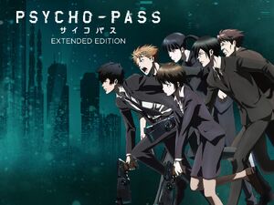 Psycho-Pass Extended Edition | Psycho-Pass Wiki | Fandom Psycho-Pass Extended Edition | Psycho-Pass Wiki | Fandom