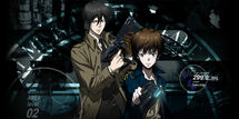 Psycho-Pass 2 Tsunemori and Ginoza keyart