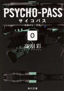 Psycho-Pass Zero: The Monster With No Name | Psycho-Pass