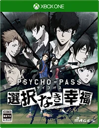 Psycho-Pass: Mandatory Happiness | Psycho-Pass Wiki | Fandom