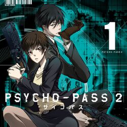 Psycho-Pass - Wikipedia