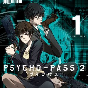 Psycho Pass 2 Manga Psycho Pass Wiki Fandom Kanshikan tsunemori akane vol.1~6 complete set. psycho pass 2 manga psycho pass
