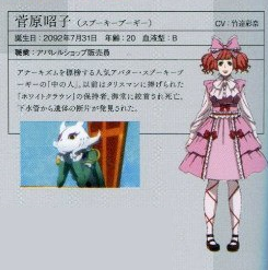 Shoko Sugawara Psycho Pass Wiki Fandom